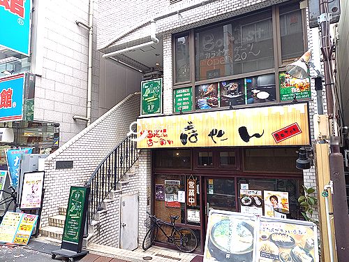 JR山手線「大塚駅」北口徒歩1分！駅近好立地！スナック居抜き店舗！！(7779)