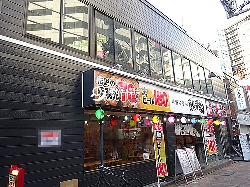 JR中央・総武線「小岩駅」徒歩1分！地蔵通り沿い好立地！ガールズバーおすすめスケルトン貸店舗！！(7436)